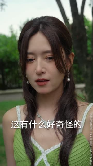 【谎言之下千金归来（78集）】超火短剧全集免费畅享-第1张图片-热搜短剧最新分享