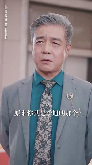 【会长妈咪驾到（34集）】高清短剧免费在线追-第1张图片-热搜短剧最新分享