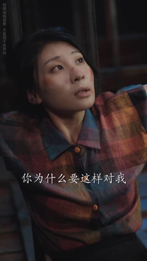 【夺回命运（34集）】热门短剧全集免费点播-第1张图片-热搜短剧最新分享