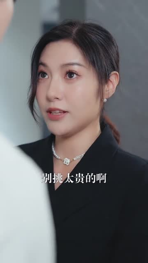 【凌总姐姐你可高攀不起（32集）】精彩短剧免费完整呈现-第1张图片-热搜短剧最新分享