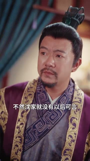 【锦墨风华(100集)】短剧全集在线免费观赏-第1张图片-热搜短剧最新分享 【锦墨风华(100集)】短剧全集在线免费观赏-第1张图片-热搜短剧最新分享