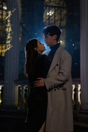 【来自天狼星的你（长篇）】短剧免费全集高清在线赏-第1张图片-热搜短剧最新分享