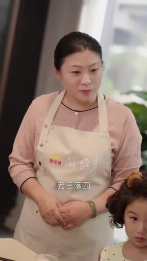 【萌宝来袭爹地你娶错老婆了（80集）】高清短剧在线全集观看-第1张图片-热搜短剧最新分享