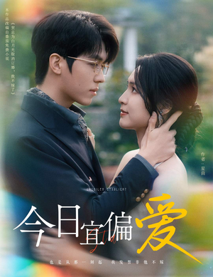 【许小姐踹掉渣男后，乌鸦嘴灵验了（60集）】免费短剧高清全集在线播-第1张图片-热搜短剧最新分享