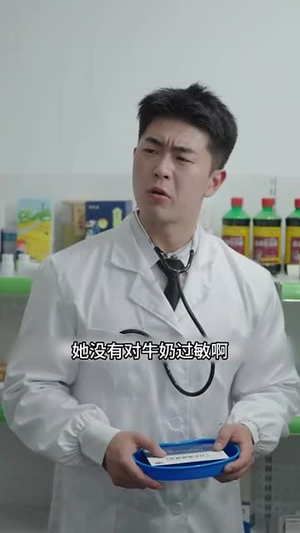 【梅花印记（48集）】短剧全集无删减在线看-第1张图片-热搜短剧最新分享