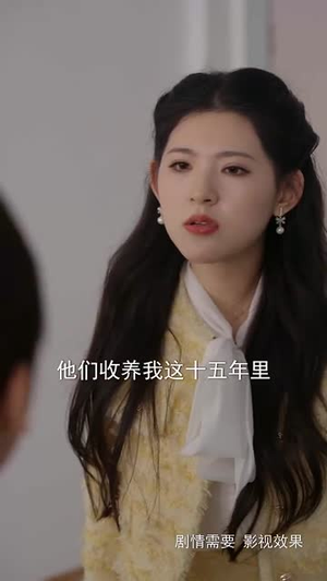 【妹妹对不起（76集）】高分短剧在线高清无卡顿-第1张图片-热搜短剧最新分享