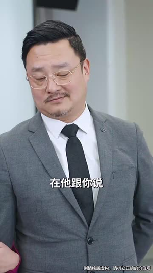 【回到我爸心脏病假死那天(60集)】爆款短剧免费畅看全集-第1张图片-热搜短剧最新分享 【回到我爸心脏病假死那天(60集)】爆款短剧免费畅看全集-第1张图片-热搜短剧最新分享