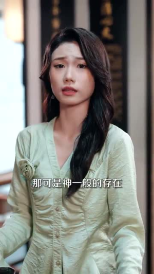 【姜小姐她下山了（149集）】短剧免费在线看全集不卡-第1张图片-热搜短剧最新分享