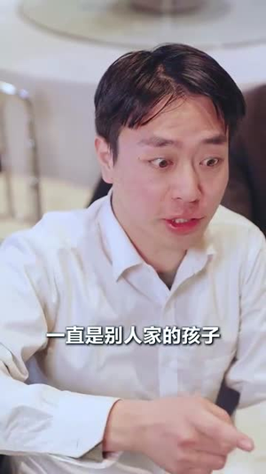 【儿子被表哥掉包后,我笑了(31集)】热门短剧在线观看不卡顿-第1张图片-热搜短剧最新分享 【儿子被表哥掉包后,我笑了(31集)】热门短剧在线观看不卡顿-第1张图片-热搜短剧最新分享