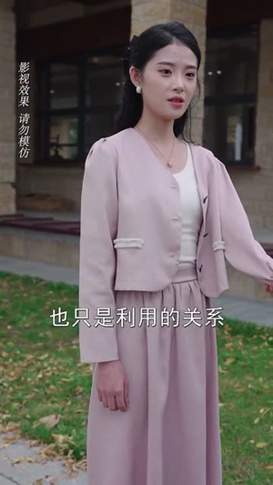 【惊相亲对象竟然是我老板（70集）】热门短剧全集免费观看-第1张图片-热搜短剧最新分享