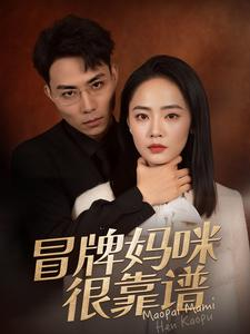 【她似迷雾(80集)】免费短剧完整版一键观看-第1张图片-热搜短剧最新分享 【她似迷雾(80集)】免费短剧完整版一键观看-第1张图片-热搜短剧最新分享