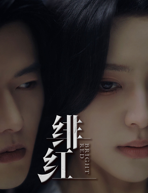 【愉欢（65集）】免费短剧完整版在线速看-第1张图片-热搜短剧最新分享