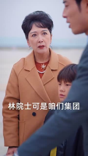 【教子无方终成悔（30集）】免费短剧全集无删减看-第1张图片-热搜短剧最新分享