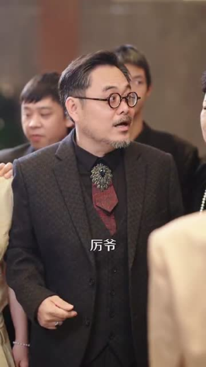 【溺爱（64集）】精彩短剧全集免费畅享观看-第1张图片-热搜短剧最新分享