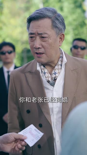 【他是神话（71集）】爆款短剧完整版在线看-第1张图片-热搜短剧最新分享