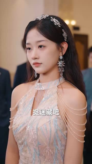 【团宠千金杀疯了（71集）】精彩短剧在线高清播放-第1张图片-热搜短剧最新分享