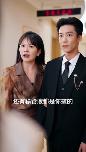 【南秘书还没心动（92集）】高能短剧在线流畅播放-第1张图片-热搜短剧最新分享