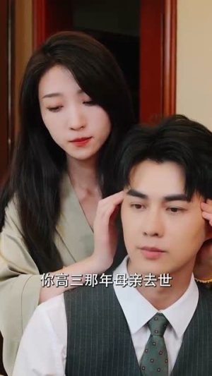 【她引神明坠落（100集）】高能短剧免费在线赏看-第1张图片-热搜短剧最新分享