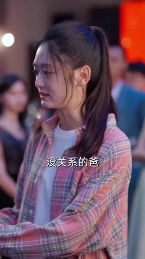 【天才少女吊打全球数学大佬（70集）】精彩短剧高清全集直看-第1张图片-热搜短剧最新分享