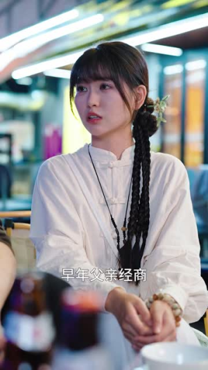 【团宠小师妹竟是大佬（36集）】短剧全集免费在线赏-第1张图片-热搜短剧最新分享