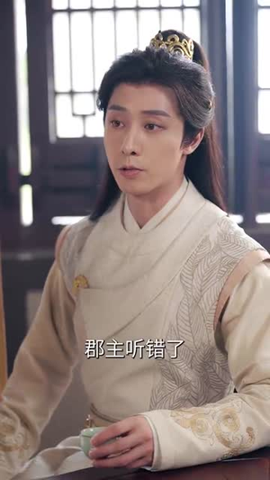 【让我当炮灰主母,我偏另谋高枝(102集)】短剧全集免费畅快在线观-第1张图片-热搜短剧最新分享 【让我当炮灰主母,我偏另谋高枝(102集)】短剧全集免费畅快在线观-第1张图片-热搜短剧最新分享