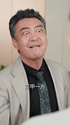 【美女饶命（74集）】热门短剧全集免费放送-第1张图片-热搜短剧最新分享