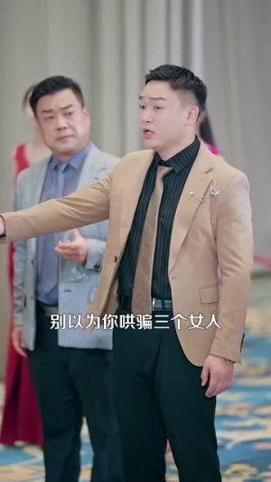 【退婚你提的，我走你哭啥（110集）】热门短剧免费全集畅享-第1张图片-热搜短剧最新分享