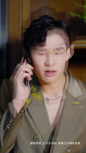 【继承人计划之美女如云（66集）】免费短剧完整版在线看-第1张图片-热搜短剧最新分享