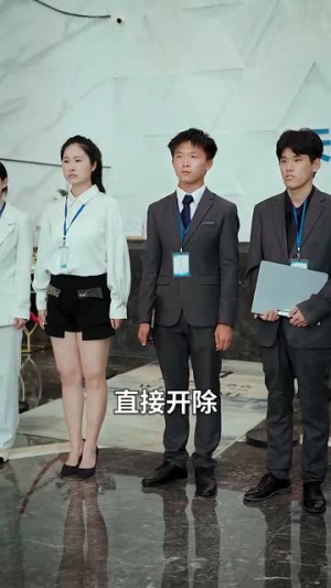 【天降女儿是大佬（70集）】热门短剧免费全集直看-第1张图片-热搜短剧最新分享