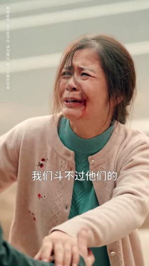 【首富回乡之家有祸妻（32集）】热门短剧在线完整看-第1张图片-热搜短剧最新分享