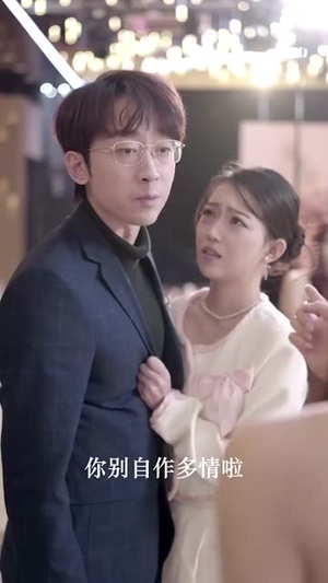 【时光之恋书境重生缘（87集）】短剧全集无删减在线观-第1张图片-热搜短剧最新分享