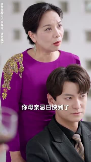 【闪婚后被傅爷宠上天（87集）】热门短剧高清全集免费看-第1张图片-热搜短剧最新分享