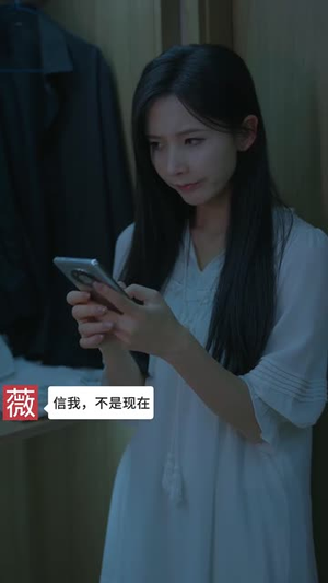 【晚风不知意（31集）】免费短剧全集高清呈现-第1张图片-热搜短剧最新分享