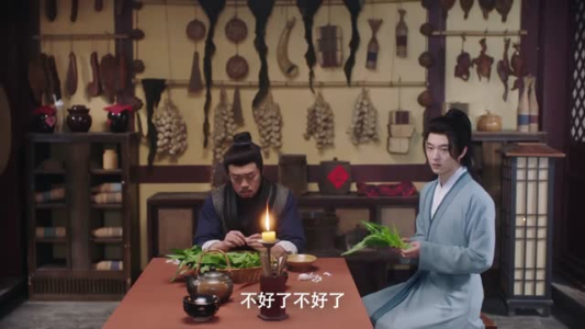 【俏红娘（24集）】免费短剧在线一览无余-第1张图片-热搜短剧最新分享