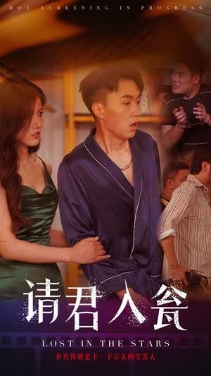 【请君入瓮（51集）】短剧无广告全集观看-第1张图片-热搜短剧最新分享