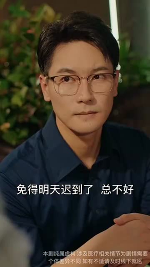 【沁美攻略（64集）】免费短剧全集畅快览-第1张图片-热搜短剧最新分享