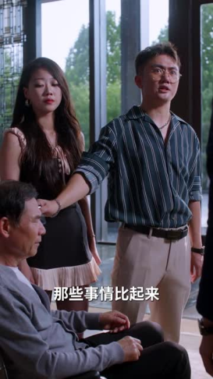 【情满傻娘心(70集)】短剧完整版免费播放-第1张图片-热搜短剧最新分享 【情满傻娘心(70集)】短剧完整版免费播放-第1张图片-热搜短剧最新分享