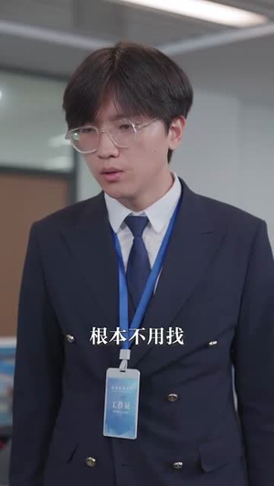 【全网直播,小姨子曝光了我的身份(85集)】短剧全网热播在线速看-第1张图片-热搜短剧最新分享 【全网直播,小姨子曝光了我的身份(85集)】短剧全网热播在线速看-第1张图片-热搜短剧最新分享