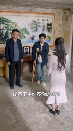 【手心手背都是肉（80集）】免费短剧全集一键观看-第1张图片-热搜短剧最新分享