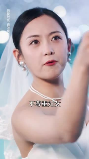 【总裁的野蛮老婆（75集）】热门短剧全集在线免费追-第1张图片-热搜短剧最新分享