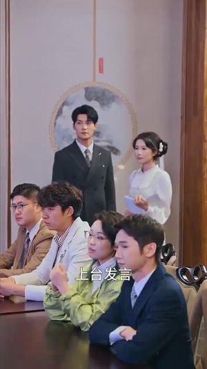 【医风渡南星（36集）】高清短剧全集免费观赏-第1张图片-热搜短剧最新分享