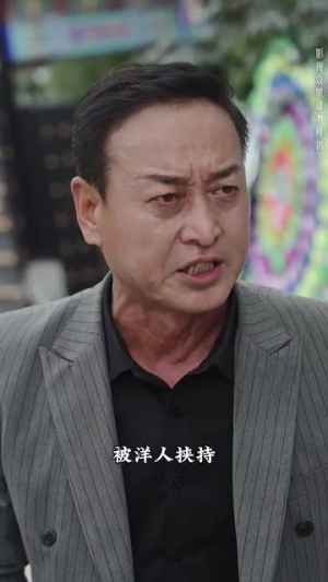 【战斗吧爸爸（60集）】短剧全剧无删减在线享-第1张图片-热搜短剧最新分享