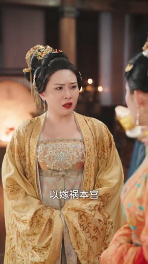 【妖妃在上（83集）】热门短剧无删减版播放-第1张图片-热搜短剧最新分享