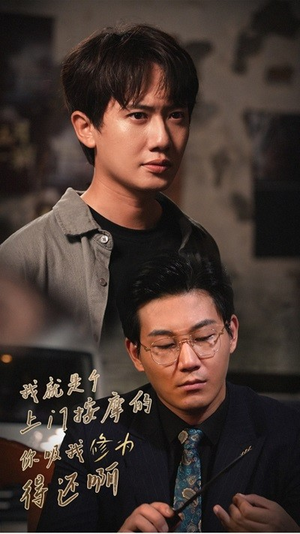 【我就是个上门按摩的你吸我修为得还啊（65集）】爆款短剧65集完整在线赏-第1张图片-热搜短剧最新分享