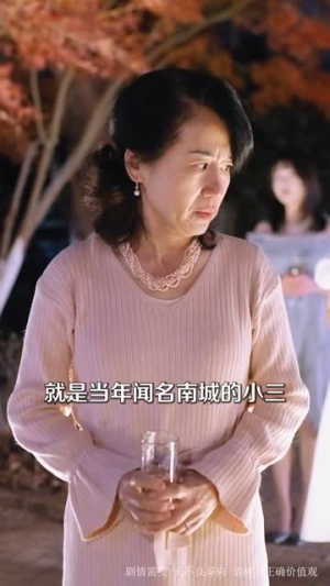 【想见你（79集）】短剧完整版免费在线看-第1张图片-热搜短剧最新分享