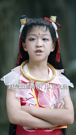 【我家小卖部通天庭（76集）】爆款短剧免费在线播-第1张图片-热搜短剧最新分享