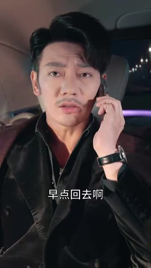 【隐龙老爸风华绝代（64集）】热门短剧免费在线观赏-第1张图片-热搜短剧最新分享