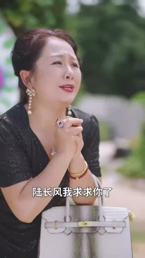 【为你逆光而行(27集)】超火短剧完整版在线播放-第1张图片-热搜短剧最新分享 【为你逆光而行(27集)】超火短剧完整版在线播放-第1张图片-热搜短剧最新分享