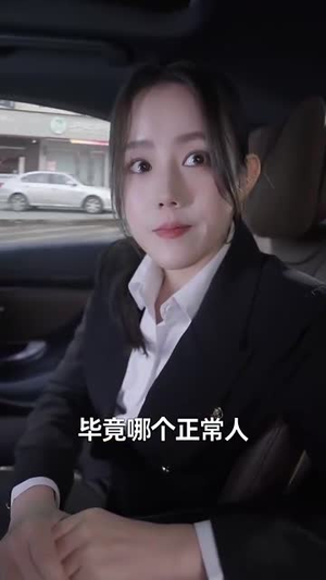 【再见爱人之前妻的控诉（32集）】短剧全集免费在线追剧-第1张图片-热搜短剧最新分享