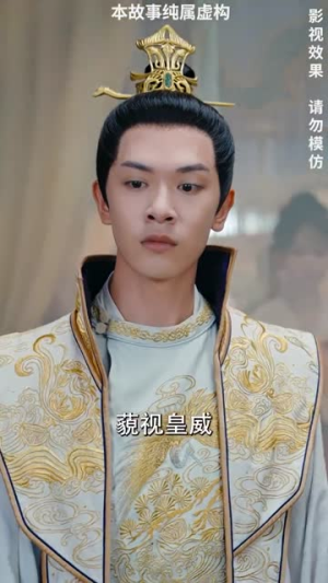 【相思入骨不识卿（64集）】短剧全集免费畅享观看-第1张图片-热搜短剧最新分享